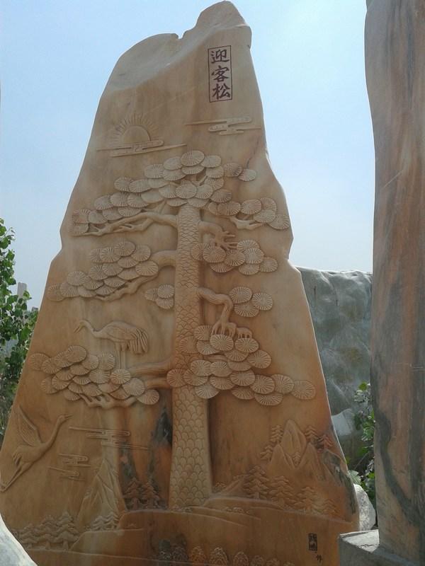 晚霞红迎客松石雕哪里买？