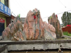 镇平县晚霞红假山